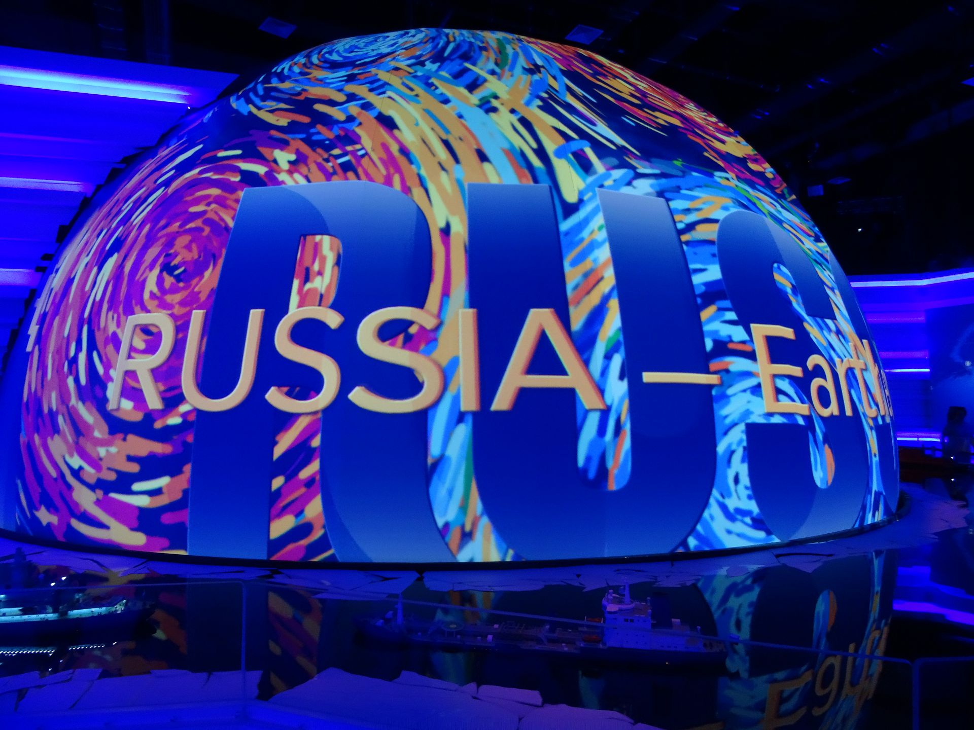 EXPO 2017, Astana (Астана)